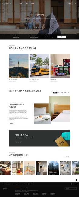 나인트리 바이 파르나스