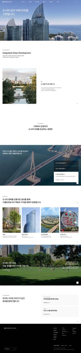 IPARK현대산업개발