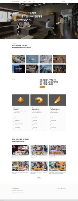 대웅 채용